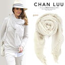 ジェシカ・アルバ愛用 チャンルー カシミヤ&シルク 大判 ストール エッグシェル 男女共用OK♪ CHAN LUU 正規販売店□