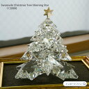 スワロフスキー クリスマスツリー シャイニングスター 1139998 Swarovski Christmas Tree Shinning Star □