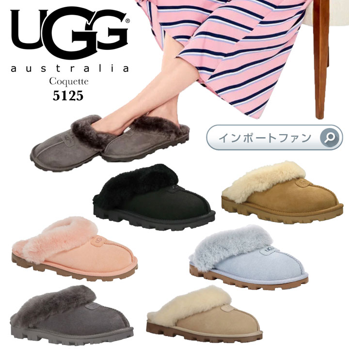 *UGG　アグ　正規品 COQUETTE 　コケット シープスキン スリッポン　サボ　51…...:importfan:10006856