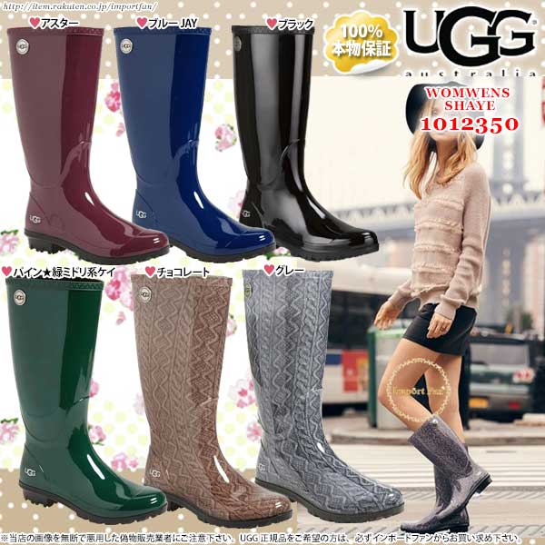 ugg women's rubber boots