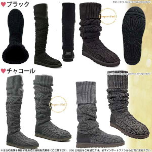 *UGGアグ正規品◆OvertheKneeTwistedCableオーバーザニーケーブルツイストニットブーツ3174◆ニーハイブーツ□