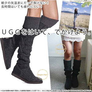 *UGGアグ正規品◆OvertheKneeTwistedCableオーバーザニーケーブルツイストニットブーツ3174◆ニーハイブーツ□