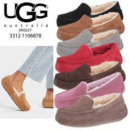 UGG アグANSLEY <strong>アンスレー</strong> シープスキン モカシンシューズ インドアアウトドア 正規品 ギフト プレゼント 3312 1106878 【ポイント最大47倍！お買い物マラソン セール】