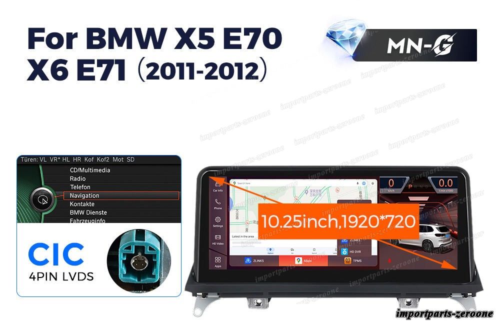 BMW X5 E70 X6 E71 2011-2014 CIC アンドロイドナビ 10.25インチ 668S 6+64G -RA-1107