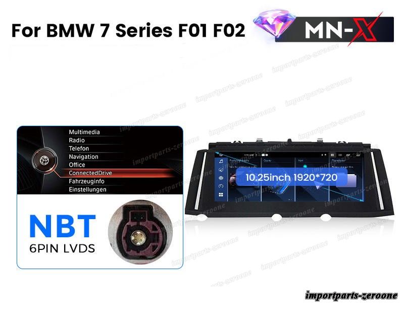 BMW 7 シリーズ F01 F02 NBT アンドロイドナビ 10.25インチ 2+64G -RA-1053