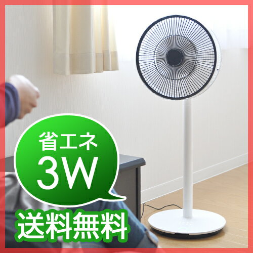 バルミューダデザイン Green Fan2（グリーンファン2）BALMUDA design EGF-1100グリーンファン 扇風機(せんぷうき)/グリーンファン サーキュレーター/グリーンファン2 扇風機/GreenFan2/省エネ 扇風機/扇風機 最少消費電力/グリーンファン balmuda/家電芸人