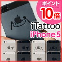  iPhone5用！CEMENT（セメント） iTattoo iPhone5 アイフォン5 ケース アイタトゥー IDEA イデア カバー スマホケース◆ メール便（速達）配送 ◆iPhone5 ケース/スマホケース/itatto/iPhone5/iPhone5ケース/アイフォン5/カバー/iPhone ケース/iPhone カバー/ケース/ハードカバー/アイフォン カバー/スマートフォン/CEMENT