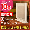 パネルヒーター 遠赤外線 Electrolux（エレクトロラックス） EPH912 ミュークヴィート フリスカ mjuk vit friska 即暖ヒーター Electrolux/エレクトロラックス/暖房/遠赤外線/パネルヒーター/EPH912/薄型/省スペース/省エネ/タイマー/チャイルドロック/シンプル/ヨーロッパ/欧州/北欧