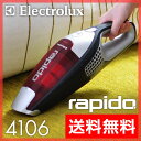 Electrolux（エレクトロラックス） Rapido ラピード ZB4106  コードレス ハンディー 掃除機 充電式 ハンディクリーナー/ハンディー/コードレス/充電式/ハンドクリーナー/コードレスクリーナー/小型/掃除機/エレクトロラックス/electrolux/デザイン家電/送料無料/北欧/オシャレ/赤/レッド