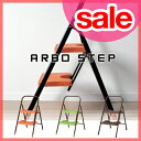 【脚立（きゃたつ）/踏み台】【セール37％OFF】 2ステップ踏み台 折りたたみ式脚立 アルボ ARBO STEP PC-335