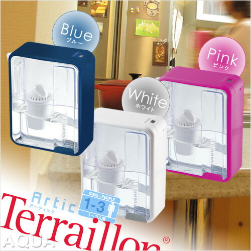 ポット型浄水器（じょうすいき） TWF902 Terraillon （テライヨン）アーティック Artic 【1〜3人用】Terraillon/TERRAILLON/テライヨン/ポット型/浄水器（じょうすいき）/浄水機/センサー式/省スペース/1〜3人用/キッチン/水周り/おしゃれ/かわいい/シンプル