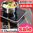 Electrolux（エレクトロラックス） EASYIH（イージーアイエイチ） IHクッカー EIH600 ブラック IHクッキングプレートIHクッキングヒーター/IH 卓上コンロ/おしゃれ/エレクトロラックス IH/IHクッカー/キッチン家電/EASYIH/イージー/EIH600/Electrolux/IHクッキングプレート/クッキングプレート/セール