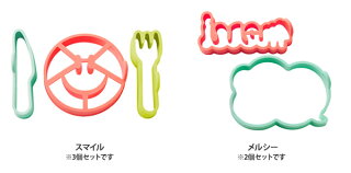 【パンケーキ型】BRUNOブルーノパンケーキ型BHK039パンケーキホットケーキ抜き型コンパクトホットプレート電気プレートホットプレートフライパンキッチンおしゃれ