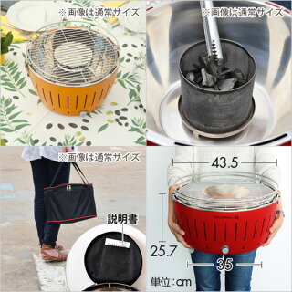 【バーベキューコンロ】無煙炭火バーベキューコンロロータスグリルXLビッグサイズバーベキューグリルBBQコンロ専用ケース付きG-RO-435G430トレたま日経トレンディ