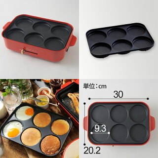 【ホットプレート】BRUNOブルーノコンパクトホットプレート用マルチプレートBOE021-MULTIピザ目玉焼き電気プレートキッチン家電おしゃれ