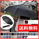 Knirps Fiber T2 Duomatic(KNF878) 日傘兼折りたたみ傘 折り畳み傘 自動開閉クニルプス　折り畳み傘　折りたたみ傘　日傘