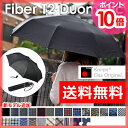 Knirps Fiber T2 Duomatic(KNF878) 日傘兼折りたたみ傘 折り畳み傘 ジャンプ傘クニルプス fiber t2 duomatic/クニルプス 送料無料/折りたたみ傘（おりたたみがさ） knirps/日傘/日傘 折りたたみ/晴雨兼用傘 折りたたみ/晴雨兼用 日傘/日傘 折りたたみ uv/傘 おしゃれ