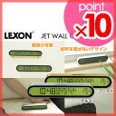 【送料無料】 LEXON レクソン JET WALL CLOCK （ジェットウォールクロック） 壁掛時計としても使える日付表示 温度計 機能付きアラームクロック 目覚まし時計