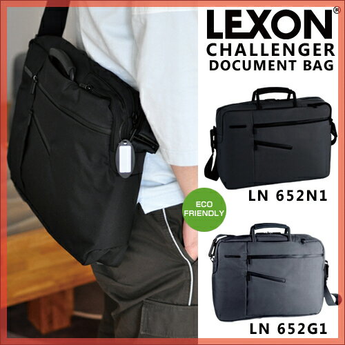 【送料無料】【バック】LEXON(レクソン) チャレンジャードキュメントバッグ CHALLENGER DocumentBag LN652　ショルダー 2WAYバッグ かばん