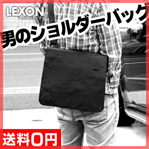 【送料無料】【バッグ/ショルダーバッグ】LEXON（レクソン）TOMORROW SHOULDER BAG LN405 ショルダー 