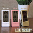 イデアレーベル　 LCD 温湿計 　お部屋の快適度をわかりやすく表示！