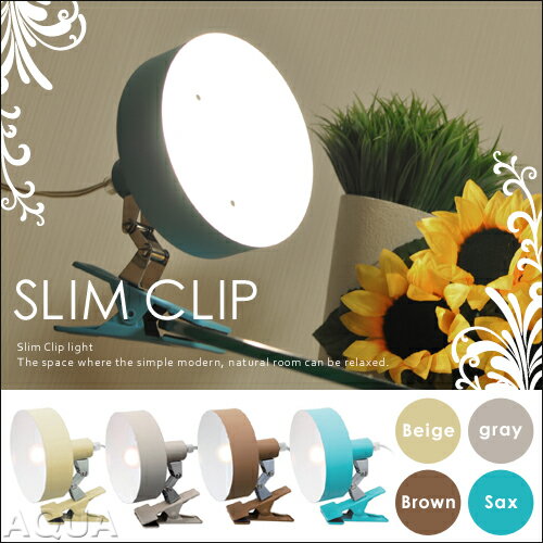 SLIM CLIP(スリムクリップ) クリップライト