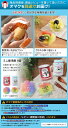 【3種から選べるオマケ特典あり】フードプロセッサー recolte レコルト カプセルカッター ボンヌ Capsul...