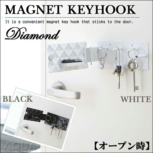 キーフック MAGNET KEYHOOK マグネットキーフック ダイヤ