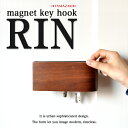 【キーフック】 magnet key hook RIN マグネット キーフック リン 壁掛け 鍵 木製