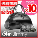 【送料無料】【バッグ】【iSkinミニポーチのオマケ特典あり】iSkin（アイスキン） Jimmy（ジミー） PCバッグ トラベルバッグ 旅行かばん 鞄 Q.West Collection 15インチ 13インチ 新iPad対応 iPhone bag 