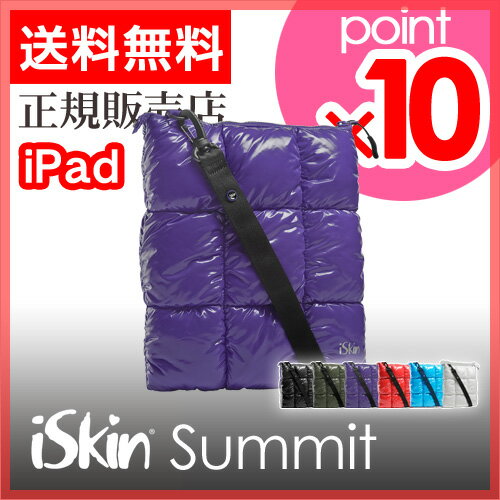 【送料無料】【ショルダーバッグ】iSkin（アイスキン） Summit iPadスリーブ PCバッグ 新iPad対応 タブレット bag 