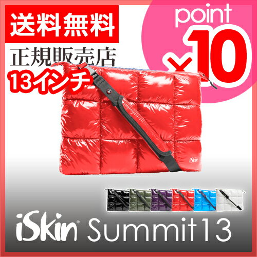 【送料無料】【ショルダーバッグ】iSkin（アイスキン） Summit13 マックブックスリーブ PCバッグ MacBook 13インチ bag 