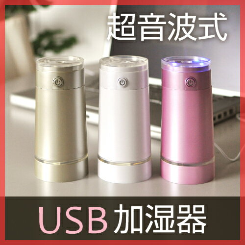 yijzyTzCUTENSILiL[eVjUSB CU57-HF g USB ^ USB HUMIDIFIER ȃGl ߓd GR
