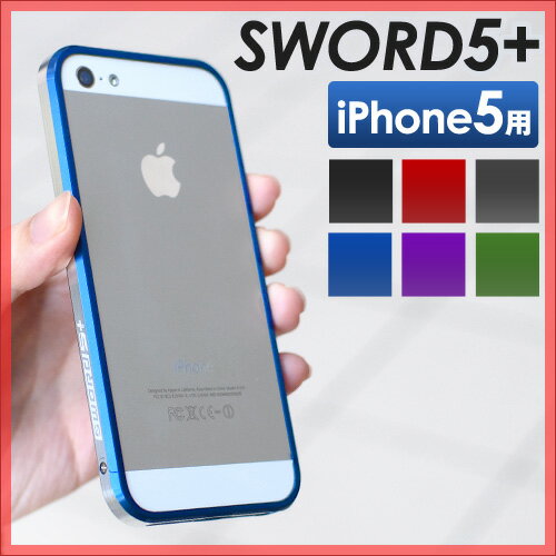 yX}zP[X/iPhone5P[X/A~op[zyTzSWORD5+ i\[h5+j iPhone5p A~iPhone5pop[ iPhoneP[X veN^[ iPhoneJo[ K[h A~P[X y