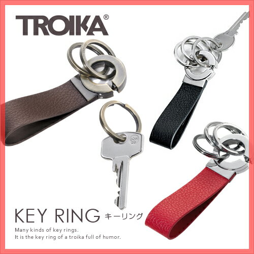 【キーホルダー】【送料無料特典あり】TROIKA（トロイカ）キーリング 【キークリック】 KEY-CLICK 鍵 ブランド 本革 レザー