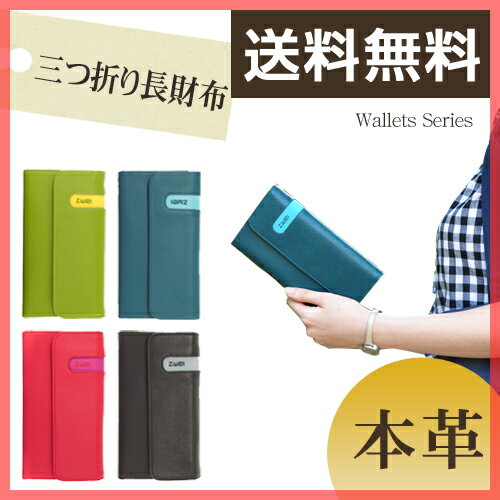 【送料無料】【財布（さいふ）】【TROIKAカードケースのオマケ特典あり】zwei（ツヴァイ） Wallets Series ウォレットシリーズ ナッパレザー W3 本革 三つ折り長財布 メンズ レディース 