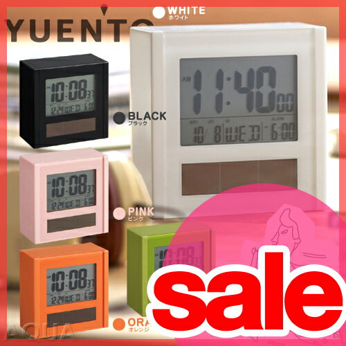 【セール62％OFF】【電波時計/目覚まし時計（めざましどけい）】YUENTO（ユエント） コンポクロック ソーラー 置時計