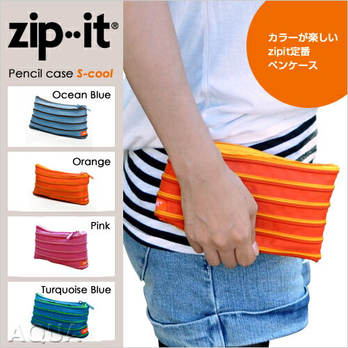 【ファッション小物/ポーチ】 zipit（ジップイット） S-cool（エスクール） ZP-ZM 化粧ポーチ ペンケース 小物入れzipit/ジップイット/ジッパー/ファスナー/チャック/ハンドメイド/カラフル/おしゃれ/デザイン/ステーショナリー/文房具/筆箱/筆記用具/ポケット/ファスナーポケット