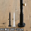 ˂_ h[AC 003 eVbhC 200`275cm [ R[gnK[ Lk ς_  c DRAW A LINE tension rod