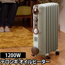 デロンギ オイルヒーター 10畳 【もれなく温湿時計モルト】...
