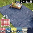 W[V[g sNjbNV[g W[V[g sNjbNO ~ ܂肽 [obOt ԕ  90~150cm 2`3l PICNIC SHEET  z