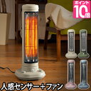 \ストーブ+ファン送風で暖かい/ ノスタルストーブ Lプラス...