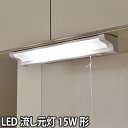 LEDCg SlimaciXC}bNj LED KL-152 vdCH 15W^Cv 15W` Lb`Cg Ɩ@铔