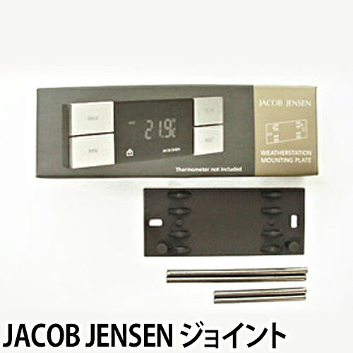 v sJACOBJENSENt Weather station^WCgLbgikfUCj