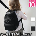 キッズ リュック THEA THEA ティアティア THREE スリー BABY ベビー キッズ 男の子 女