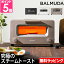 バルミューダ トースター オーブントースター BALMUDA The Toaster 2枚 スチーム おしゃれ K05A ブラック ホワイト ベージュ パン焼き 冷凍 小型 コンパクト 送料無料 正規品
