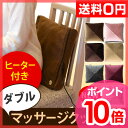 マッサージクッション ルルドプレミアム マッサージクッション ダブルもみ マッサージ機 マッサージ器 小型 肩 足 首 腰 Lourder AX-HCL188