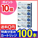 【ポイント10倍】【カートリッジ/炭酸水メーカー】【送料無料...