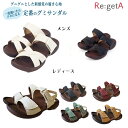 【正規品】リゲッタ サンダル グミサンダル 女性用 男性用 レディース ぺたんこ 歩きやすい メンズ おしゃれ 旅行 痛くない 立ち仕事 コンフォート カヌー サンダル ストラップ 歩きやすい 疲れない 甲広 幅広 Regetta 海外旅行 走れる リゾート アウトドア 在庫処分