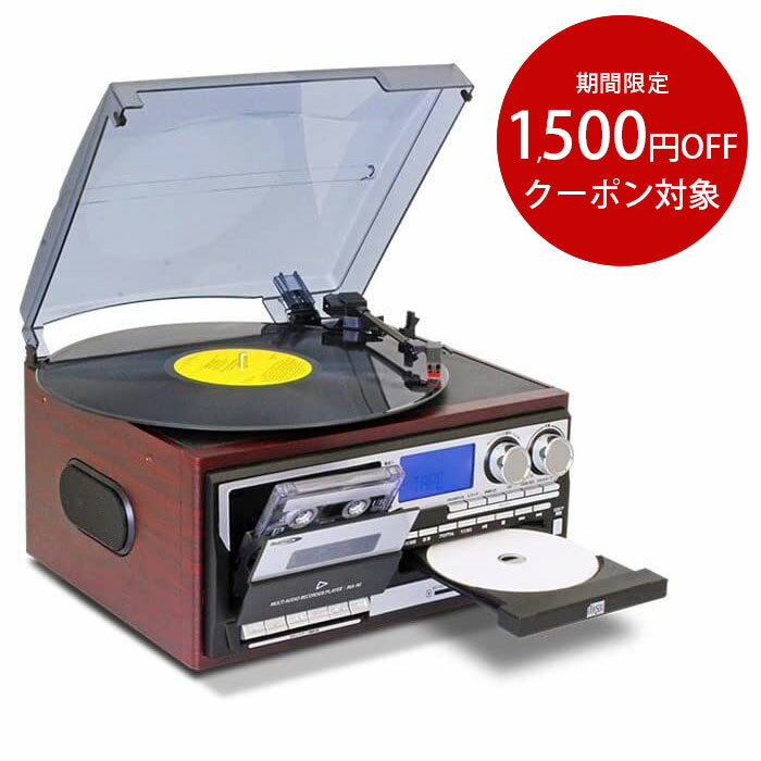 【クーポン利用で18,080円！】レコードプレーヤー <strong>スピーカー</strong>内蔵 マルチオーディオ レコーダー プレーヤー レコード録音 CD録音 SDカード録音可 レコード CD ラジオ CDラジカセ <strong>カセットテープ</strong> SDカード USB 音楽プレーヤー MP3 MA-90